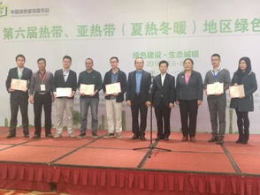 華森咨詢成功獲批廣東省綠色建筑技術咨詢單位資質