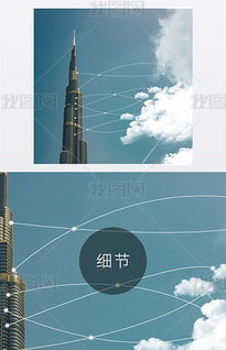 PSD技術咨詢 從素材圖片到設計模板
