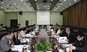 中煤協會在陜煤化集團召開安全生產技術咨詢工作通報會 助力行業高質量發展